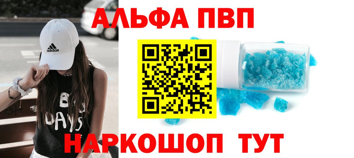 A PVP крисы CK Киселёвск