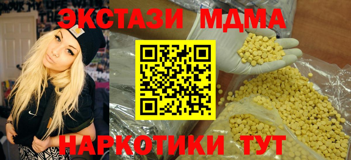 Экстази louis Vuitton Киселёвск