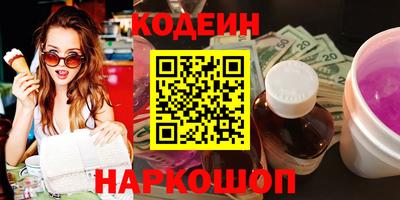 альфа пвп VHQ Донской