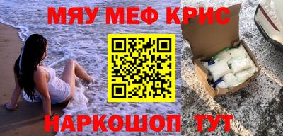 альфа пвп VHQ Донской