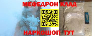 каннабис Донецк