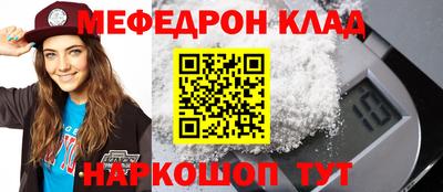 альфа пвп VHQ Донской