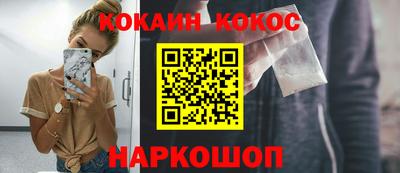 каннабис Донецк