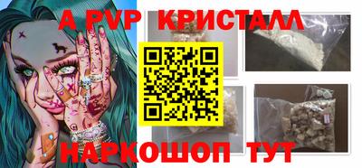 прущая мука Дубна