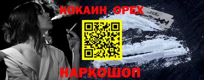 каннабис Донецк