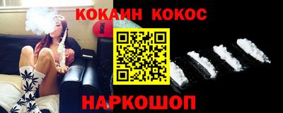 каннабис Донецк