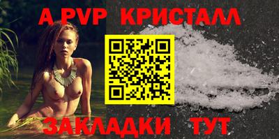 прущая мука Дубна