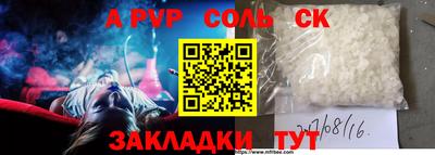 каннабис Донецк