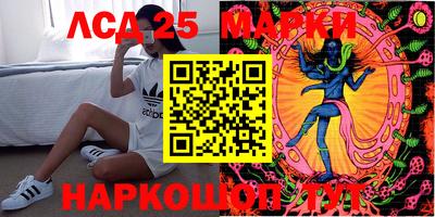 каннабис Донецк