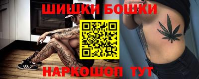 каннабис Донецк