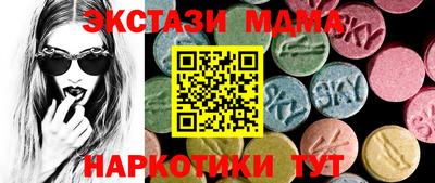 каннабис Донецк