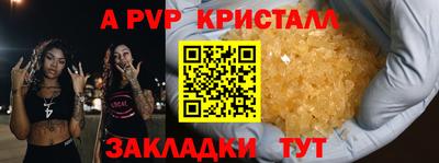 альфа пвп VHQ Донской