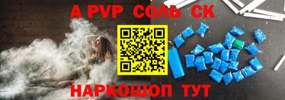 каннабис Донецк