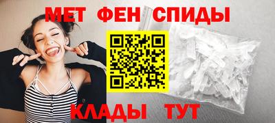 альфа пвп VHQ Донской