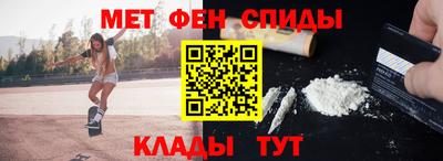 альфа пвп VHQ Донской