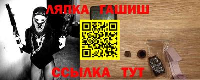 каннабис Донецк
