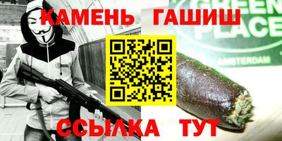 каннабис Донецк