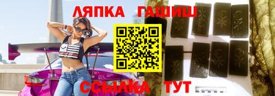 каннабис Донецк