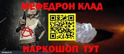 каннабис Донецк