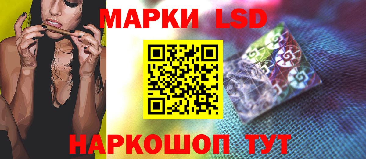 ЛСД экстази кислота  Вход с VPN  Лсд 25 экстази  Киселёвск  ЛСД экстази ecstasy 