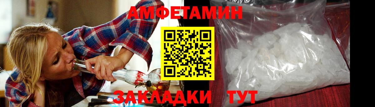 Первитин Декстрометамфетамин 99.9% Киселёвск