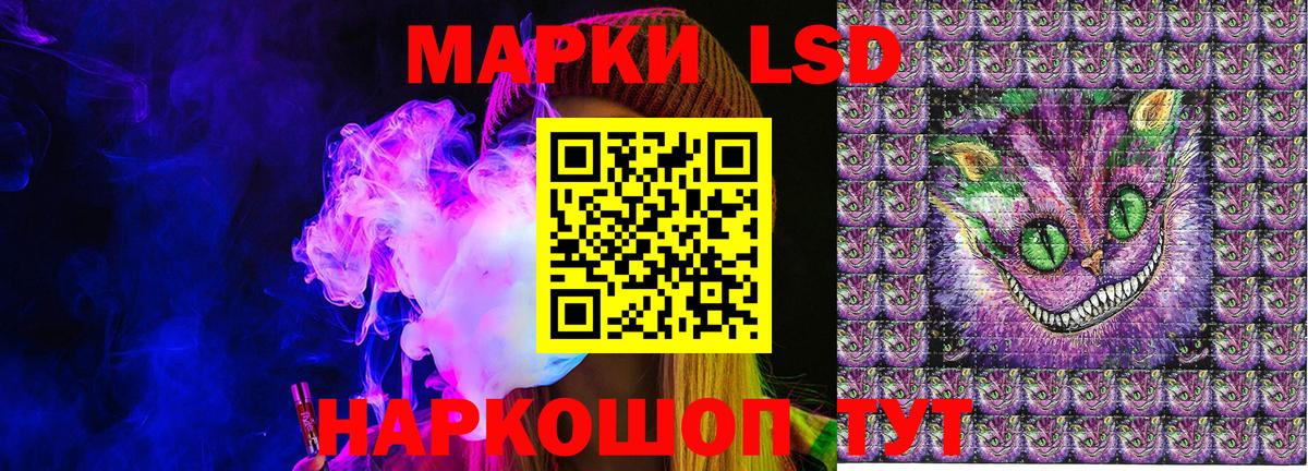 КОКАИН  Вход с VPN  Мефедрон   Киселёвск  ГАШИШ  LSD-25  Канабис  МЕТ  Гашиш 
