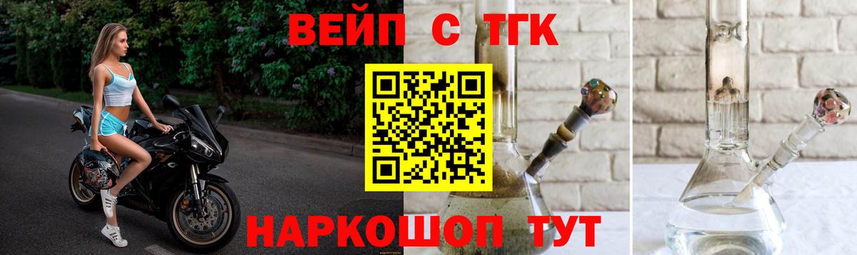 ТГК THC oil  Дистиллят ТГК Wax  Киселёвск  как найти наркотики  Вход с VPN 