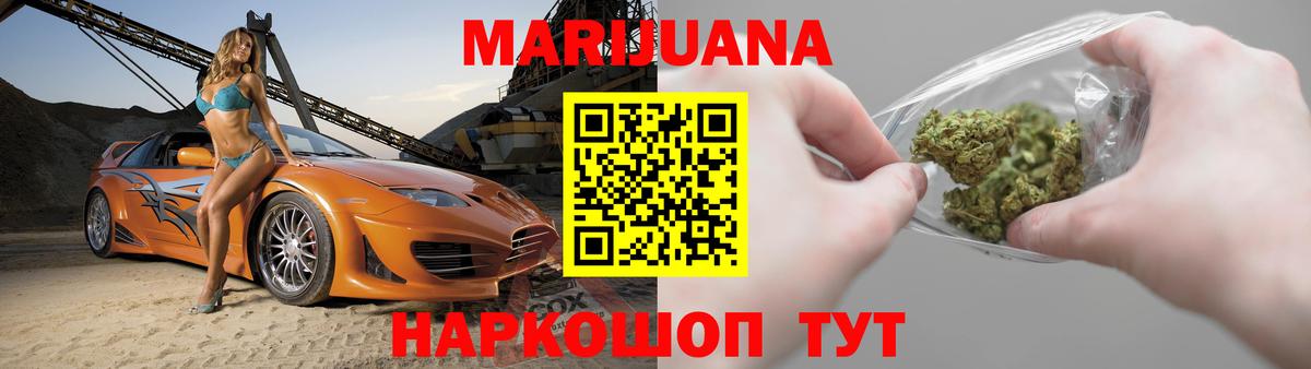 Киселёвск  Марихуана OG Kush  МАРИХУАНА OG Kush  Вход с VPN  Канабис AK-47  Шишки марихуана Amnesia 